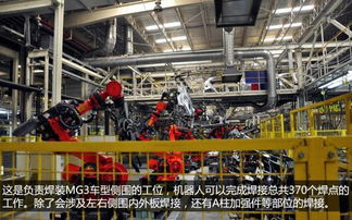 235臺(tái)機(jī)器人共線生產(chǎn) 探秘上汽臨港工廠沖壓焊裝篇